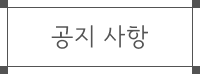 꽃나라 대표 이미지